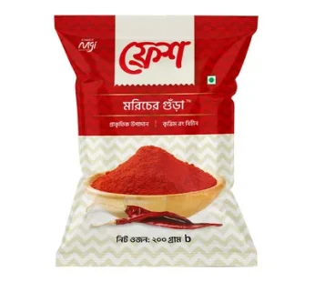 ফ্রেশ মরিচের গুঁড়া ২০০ গ্রাম