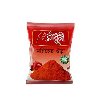 রাঁধুনি মরিচের গুঁড়া ৫০ গ্রাম