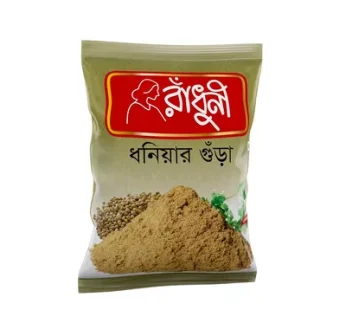 রাঁধুনি ধনিয়া গুঁড়া ২০০ গ্রাম